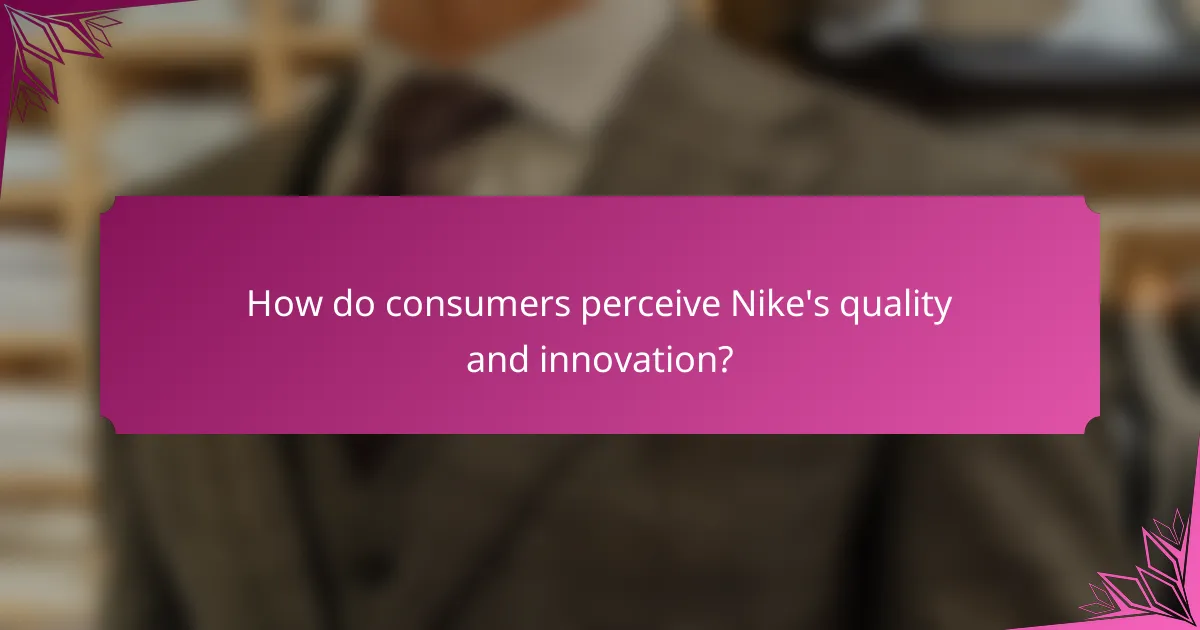 How do consumers perceive Nike's quality and innovation?